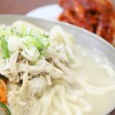 진주집 Daum카페