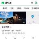 클레드몽 이미지