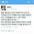 김준수, 악플러 법적 대응 시사 "회사 법무팀과 의논할 예정" +트윗추가 이미지