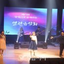 열린음악회 정읍시사