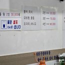 서시장(서시장입구) | 여수 현지인 맛집 수정마차 | 자연산 뼈꼬시 전문