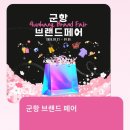 창범슈퍼 이미지