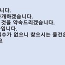 해반천한라비발디공인중개사사무소 이미지