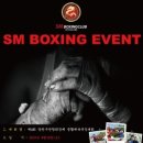 용인대SM복싱클럽 본관 이미지