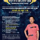 와동배드민턴 전용구장 이미지