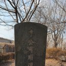 이가순 선생 관개송덕비 이미지