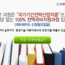 그린카전문정비 이미지