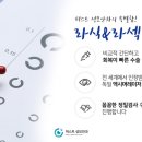 노원성모안과의원 이미지