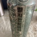 대박 맥주 추천_ 고려 청자ver? 이미지