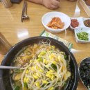 전주항장외과 | 금암동 맛집 콩사랑 콩나물국밥 이용 후기★