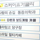 다빈치보드카페 네이버블로그