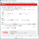 빠른 매칭과 평온한 PS4 오버워치를 하기위한 노력. 미꾸라지 VPN 이용하기 with iptime A2003NS-MU