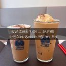 죠니커피 | 광명 소하동 카페｜죠니커피 아인슈페너&아이스크림라떼 후기