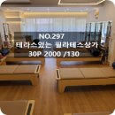 테스공인중개사사무소 이미지