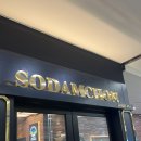 롯데마트 권선점 | [수원/권선동] 월남쌈과 샤브샤브를 같이 먹을 수 있는 소담촌 롯데마트수원권선점