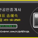 초전버스정류장 이미지