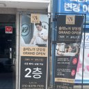 솔레노어 양정 이미지