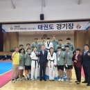 고려태권도장 이미지