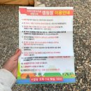 시냇가캠핑장 | 원주 캠핑장 한다리골 풀타프존 후기