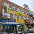비버하우스보라매