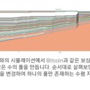 IOHK의 수석 과학자가 스테이킹 풀을 소개합니다 이미지