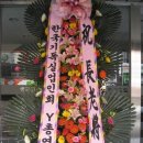 중곡교회(감리) 이미지