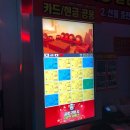 신세계노래방 이미지