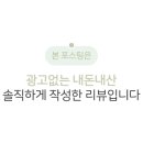 교촌치킨초지역점