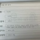 [칼럼3] JOB아라 DREAM 캠프 후기
