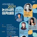 논산아트센터(소공연장) 이미지