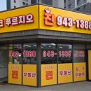 다율초등학교 이미지