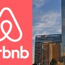 비앤비 인터내셔날 이미지