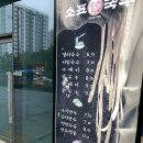 소표국수 자곡점 | [자곡동 세곡동 맛집] 소표국수 자곡점 솔직후기