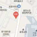 화양본내과의원 이미지