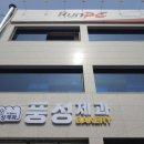 마동PC방 네이버블로그