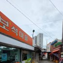 구남시장 이미지