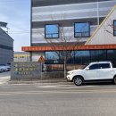 자동차정비마을공업사 이미지