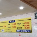 왕비소머리보양식 이미지