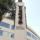 정부회계연구원