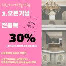 리안헤어 평촌역점