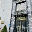 구끼구끼 민락본점 이미지