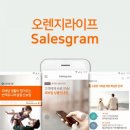 오렌지모바일 이미지