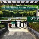 식물원사거리 이미지