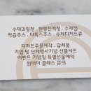 가비앤가비