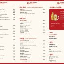 강동-천호-351 | [천호역 맛집] 후타리 리온, 천호 이자카야에서 메인 메뉴 맛본 후기