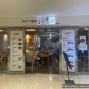 공수간 코엑스몰 이미지