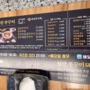 언양쭈꾸미 이미지