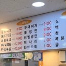 칠갑산정육식당 이미지