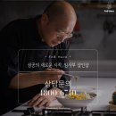 에프엔비히어로
