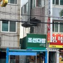 구봉중학교 앞 이미지